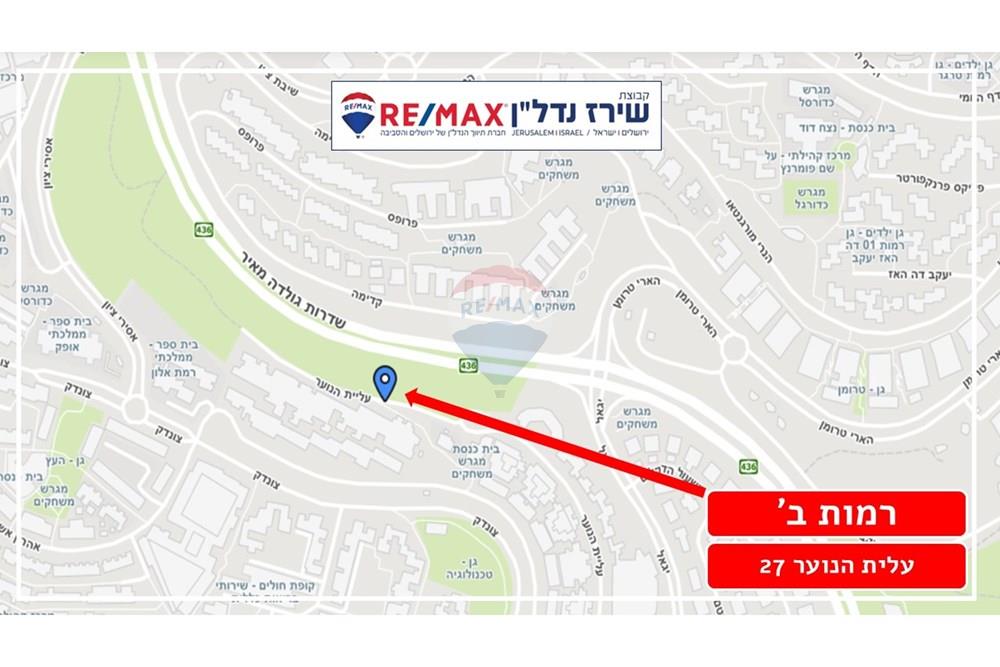 House for Sale in Jerusalem - Image 3
