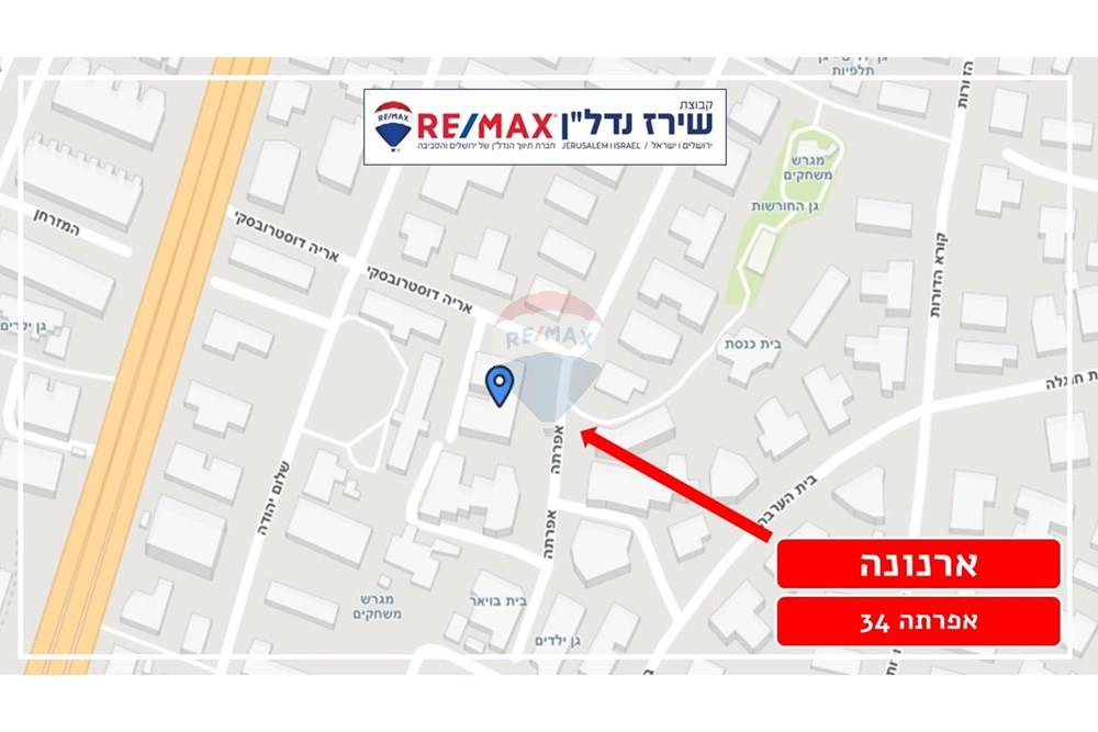 Apartment for Sale in Jerusalem - Image 3