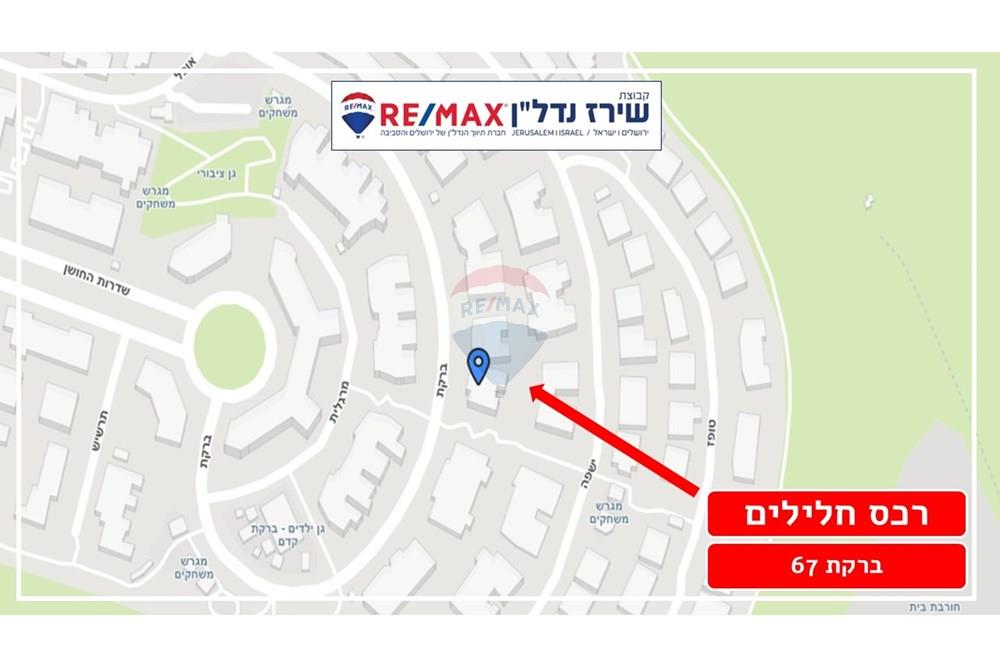 House for Sale in מבשרת ציון - Image 3