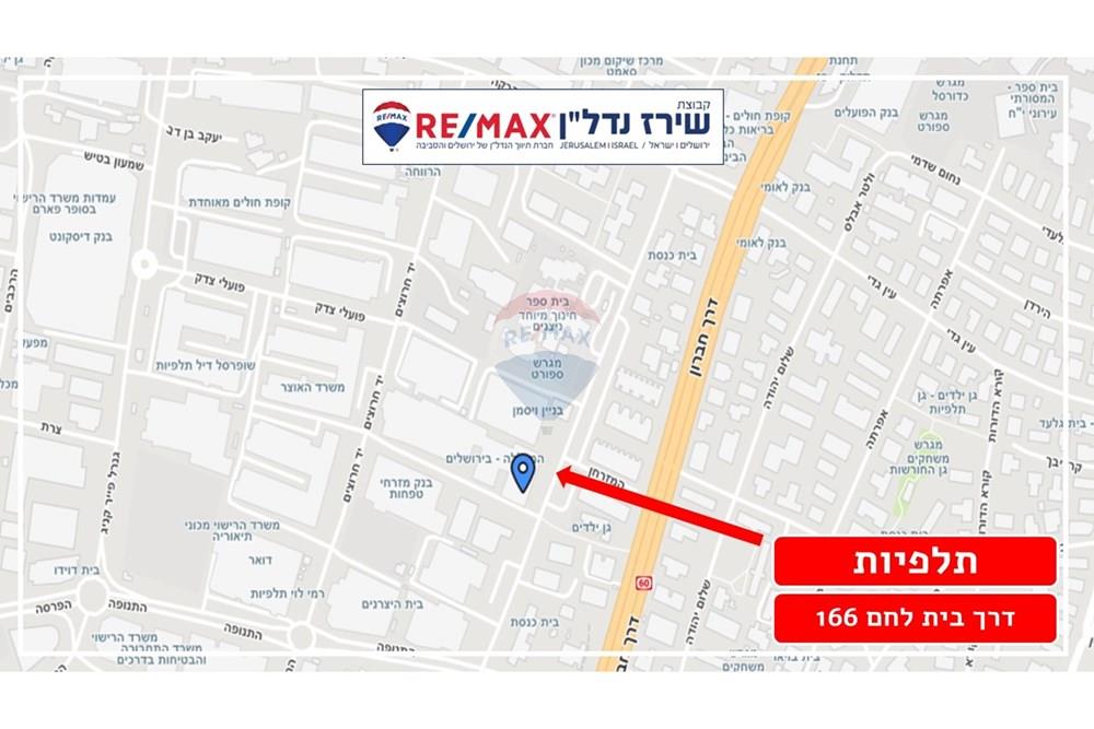 Apartment for Sale in Jerusalem - Image 3