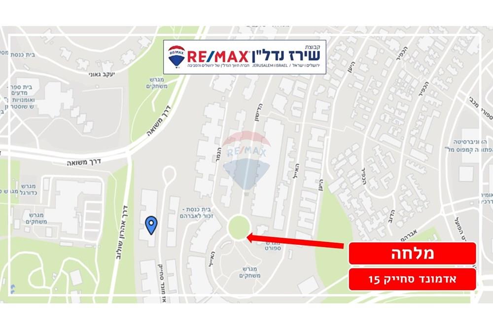 Apartment for Sale in Jerusalem - Image 3