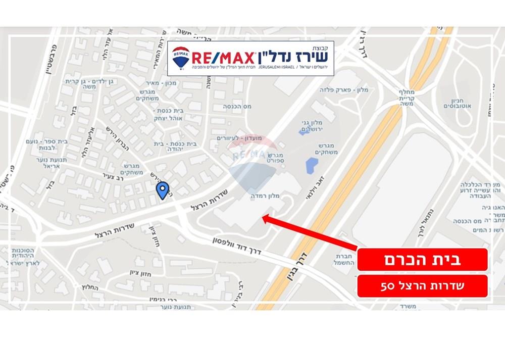 Apartment for Sale in Jerusalem - Image 3