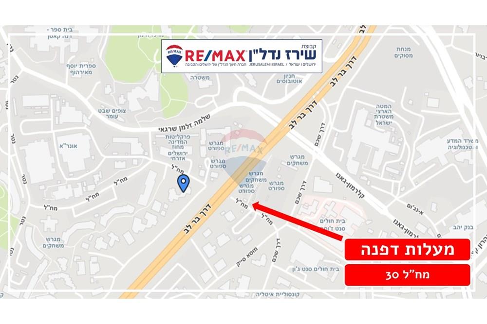 Apartment for Sale in Jerusalem - Image 3