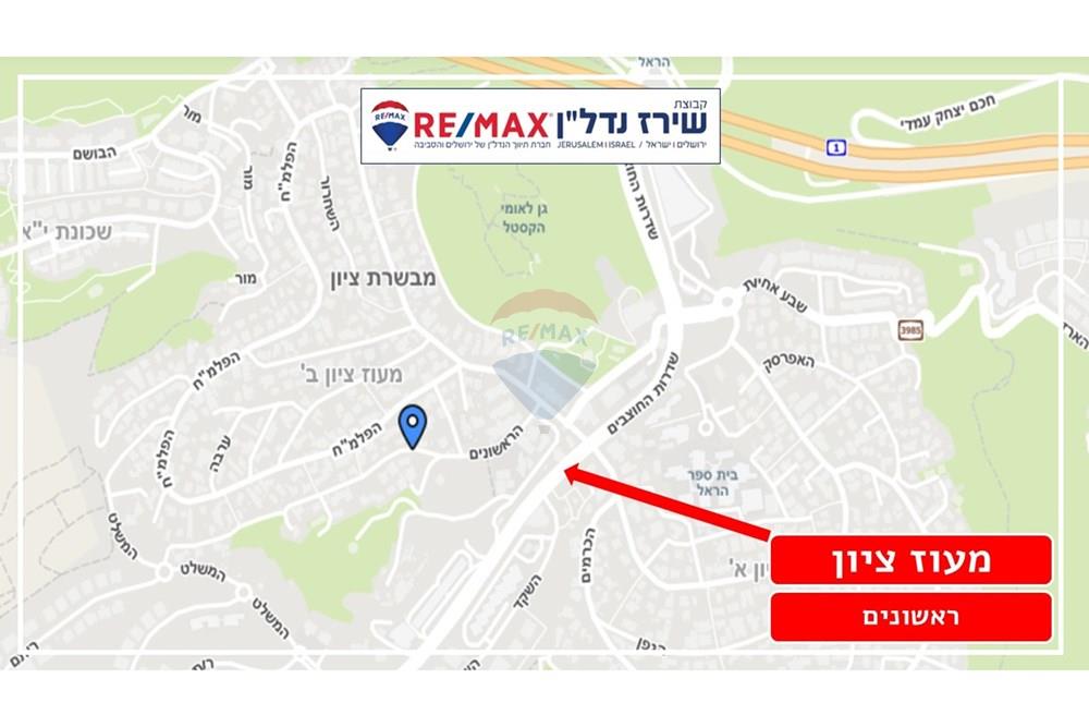 Apartment for Sale in מבשרת ציון - Image 3