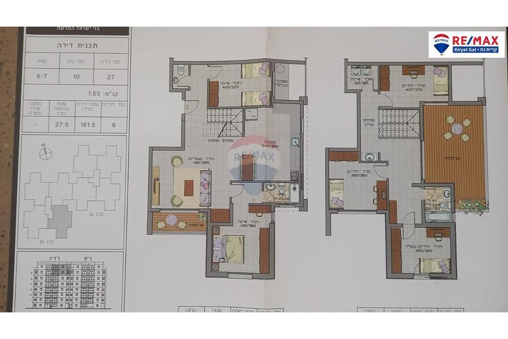 Apartment for Sale in קרית גת - Image 3