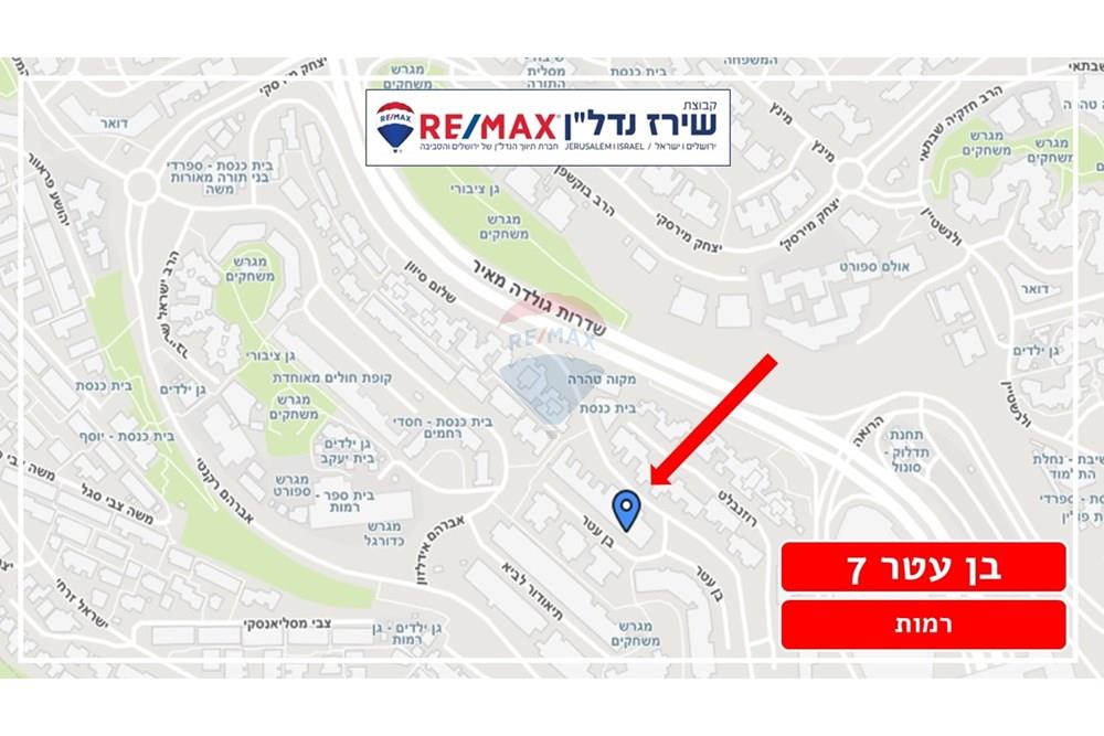 Apartment for Sale in Jerusalem - Image 3