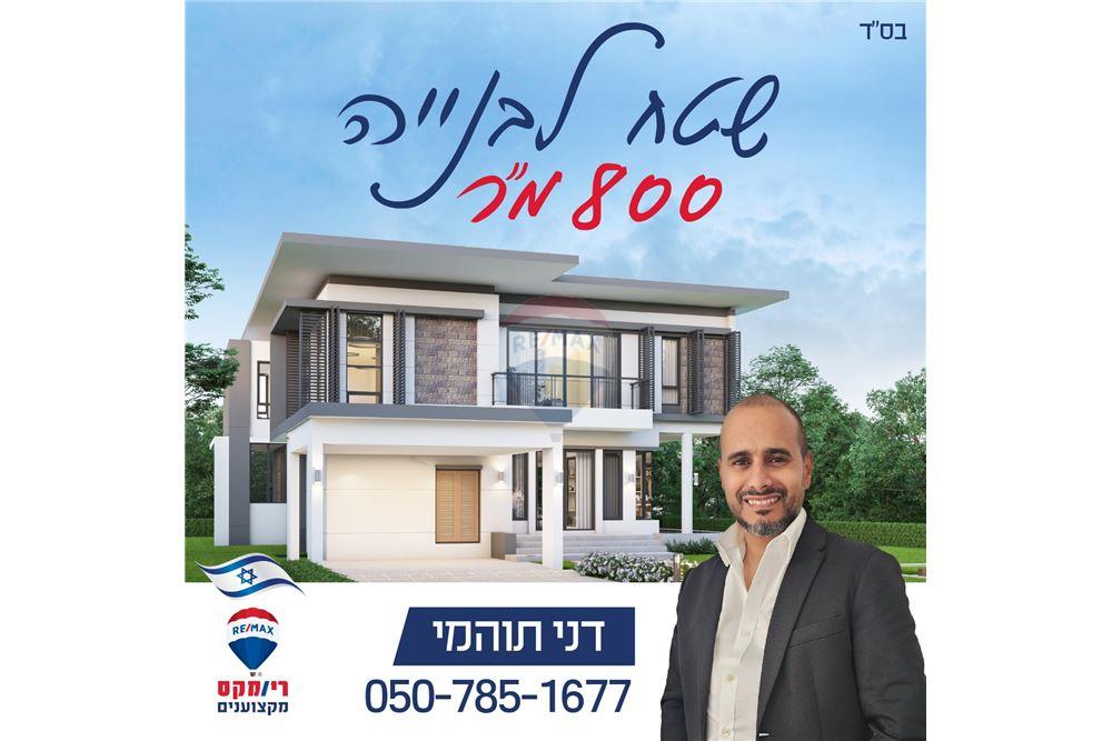 Apartment for Sale in Hadera - Image 1