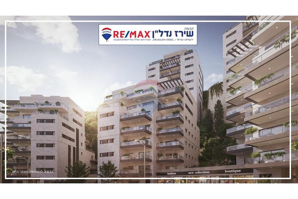 Apartment for Sale in Jerusalem - Image 5