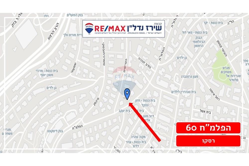 Apartment for Sale in Jerusalem - Image 3