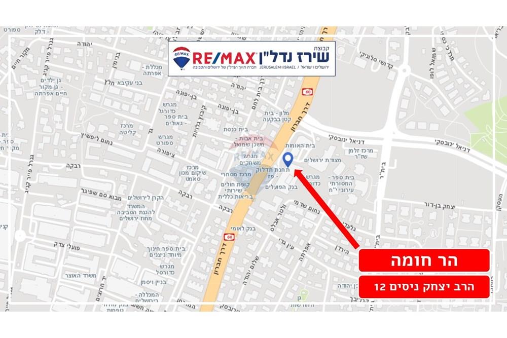 Apartment for Sale in Jerusalem - Image 3