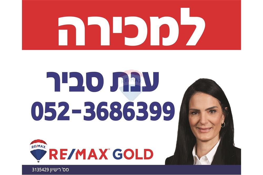 Apartment for Sale in נעלה - Image 6