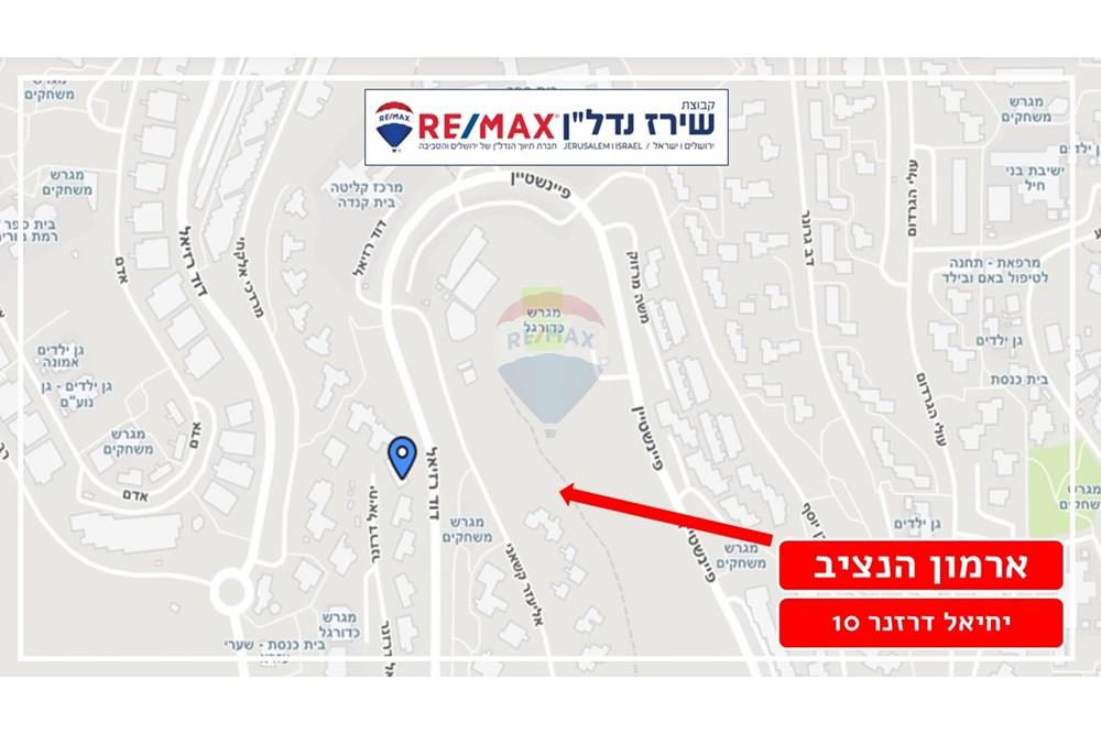 Apartment for Sale in Jerusalem - Image 3