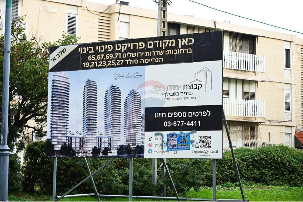 Apartment for Sale in Kiryat Yam - Image 1