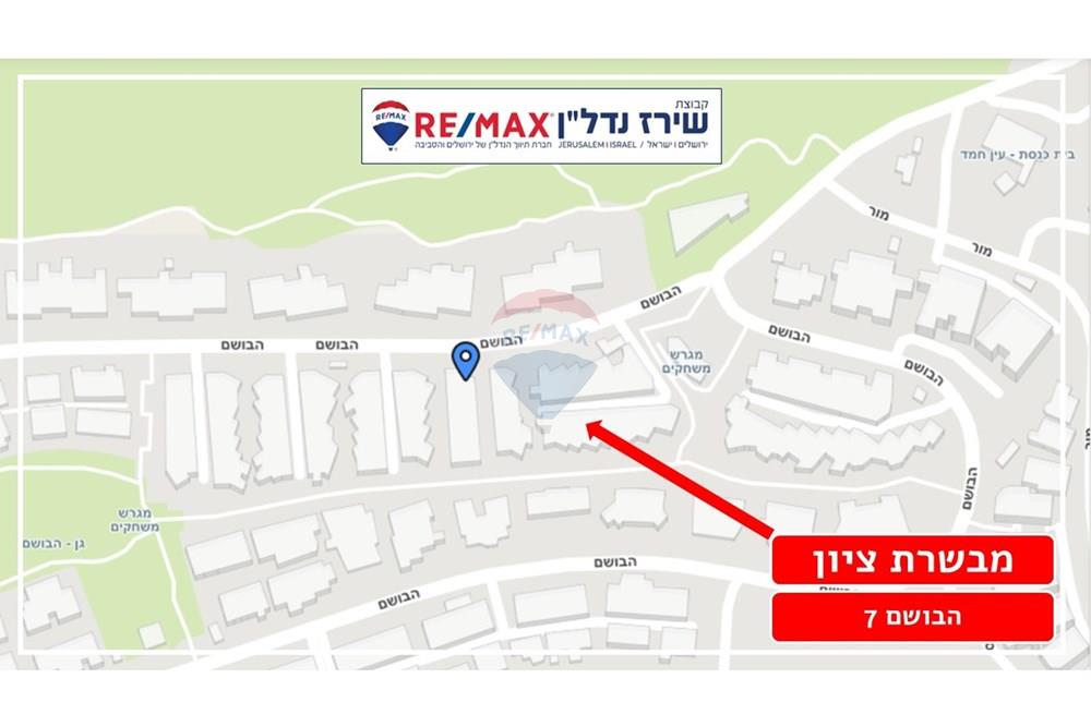 Apartment for Sale in מבשרת ציון - Image 3