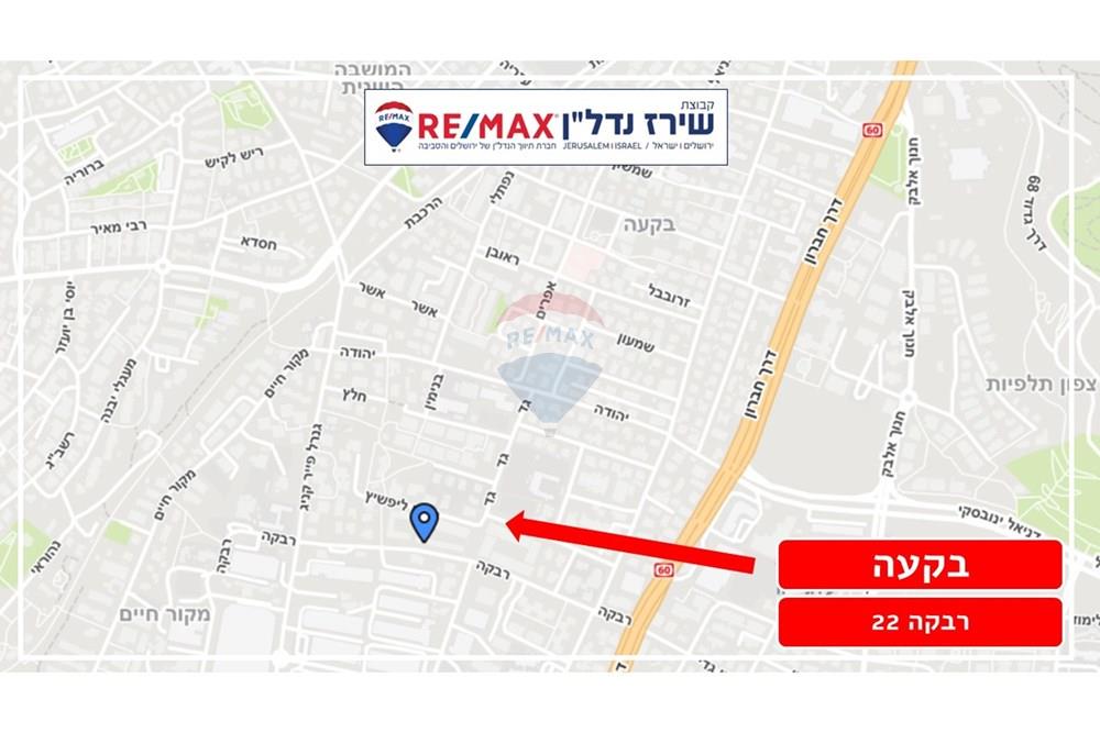 Apartment for Sale in Jerusalem - Image 3