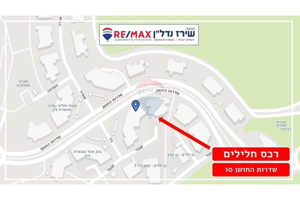 Apartment for Sale in מבשרת ציון - Image 3