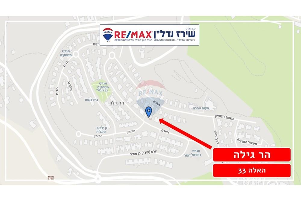 Condo for Sale in Jerusalem - Image 3