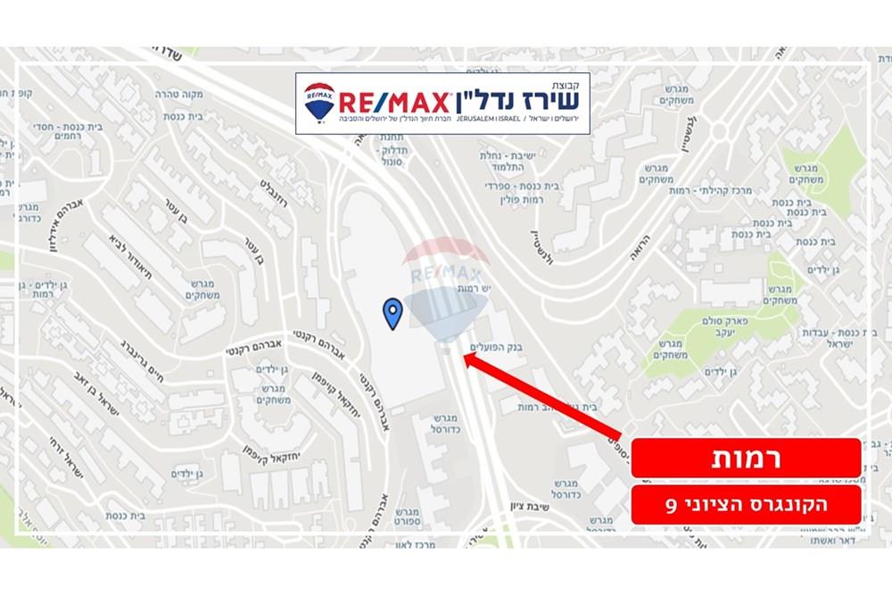 Apartment for Sale in Jerusalem - Image 3