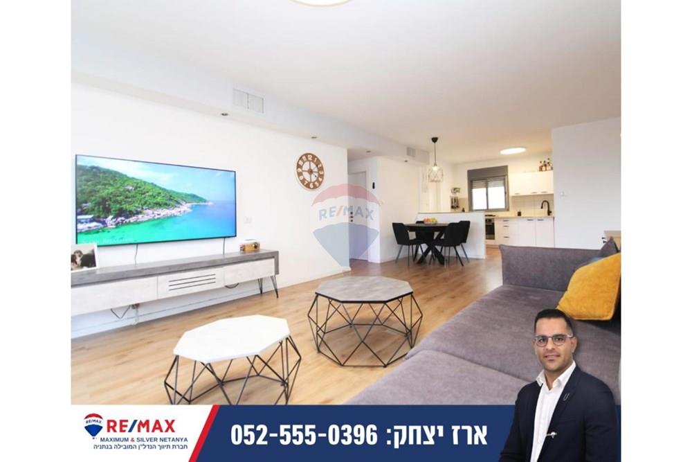 Apartment for Sale in Netanya - Image 1
