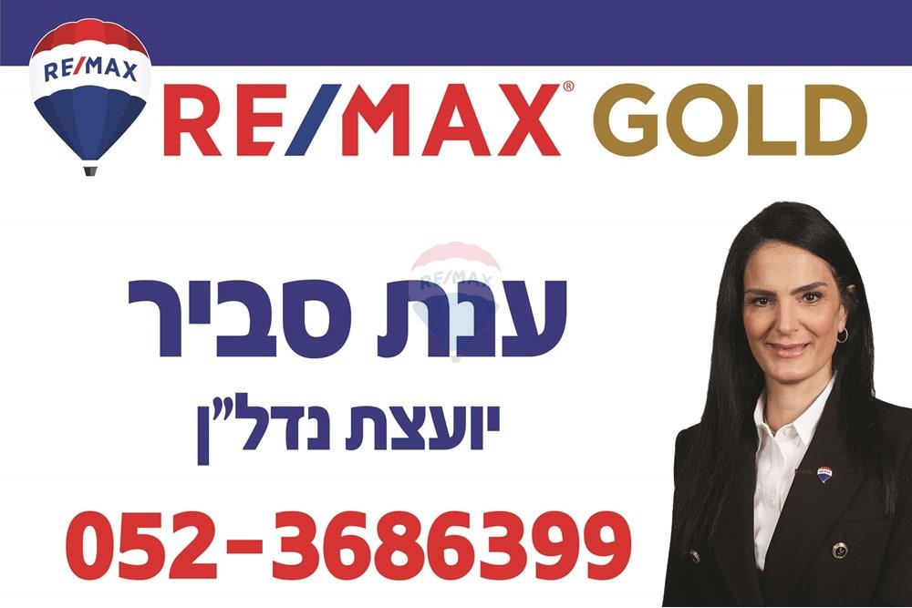 Apartment for Sale in Modi'in - Image 2