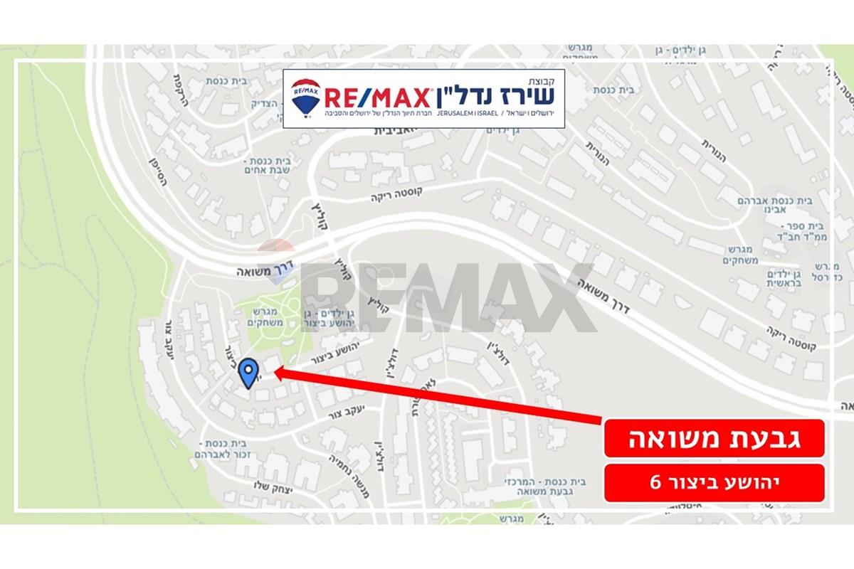 House for Sale in Jerusalem - Image 3