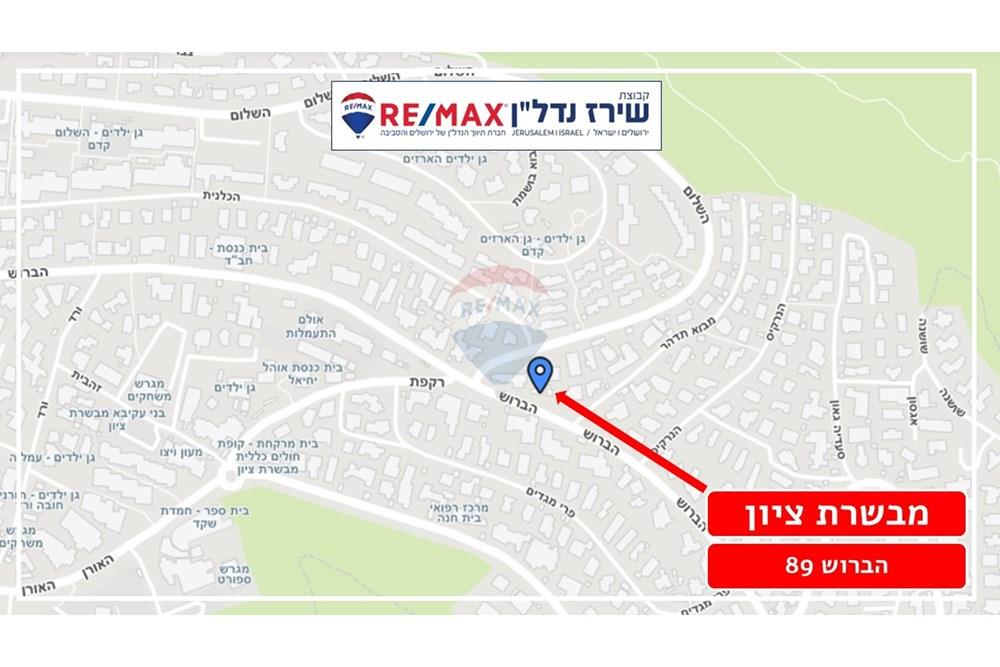 House for Sale in מבשרת ציון - Image 3