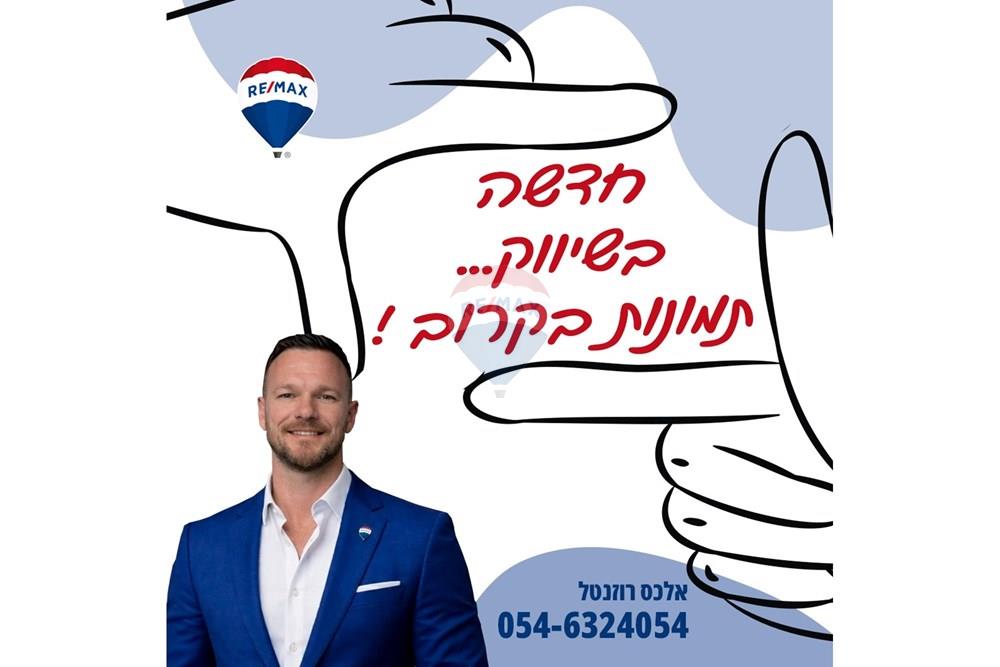 Apartment for Sale in Beer Sheva - Image 1