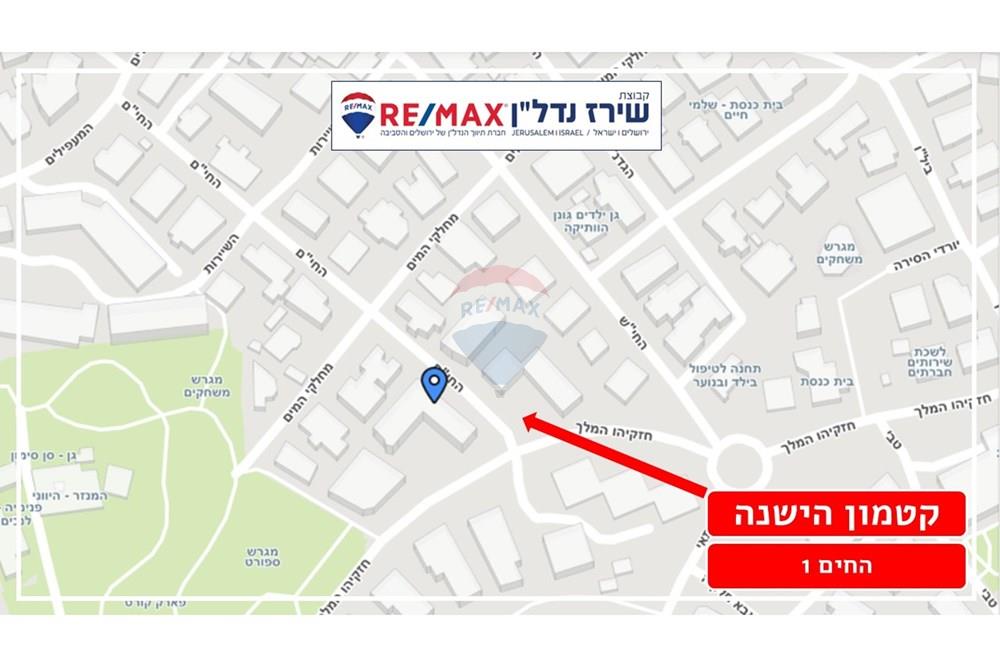 Apartment for Sale in Jerusalem - Image 3