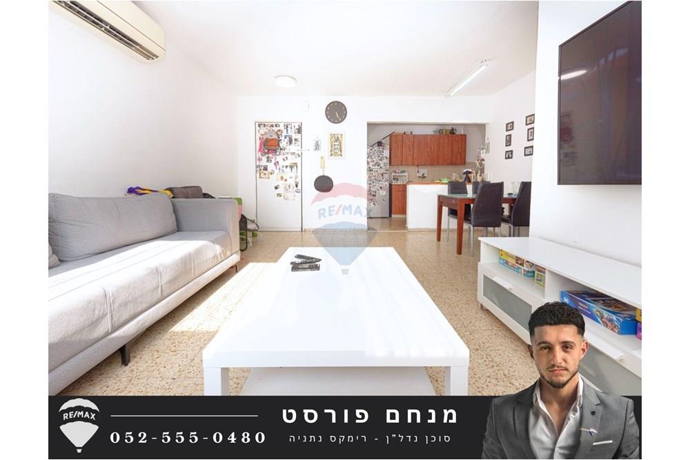 Apartment for Sale in Netanya - Image 1