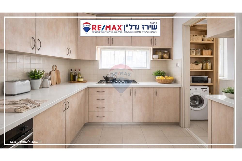 Apartment for Sale in Jerusalem - Image 6