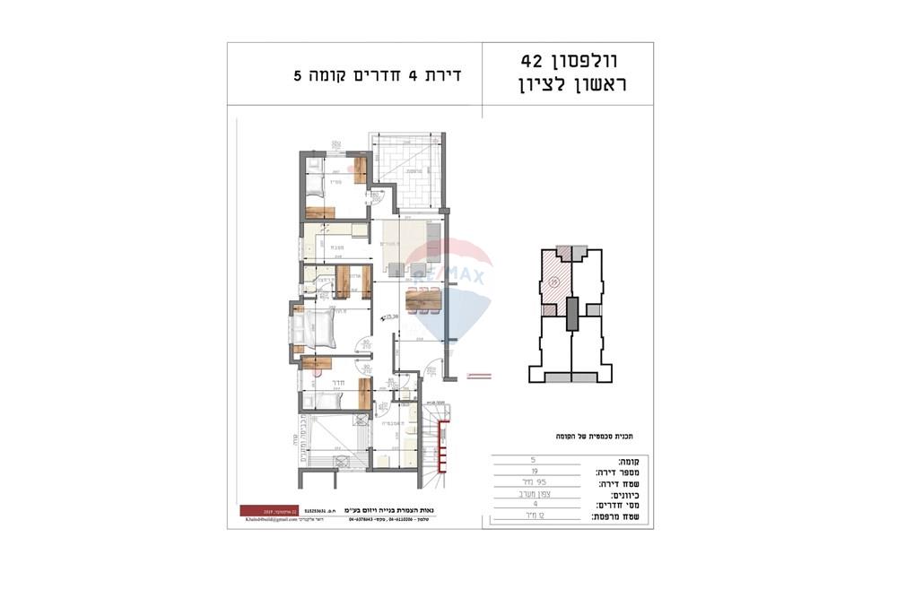 Apartment for Sale in Rishon LeZion - Image 2