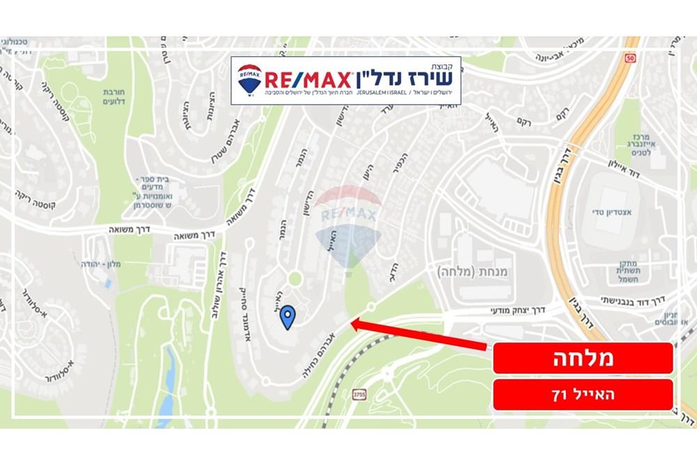 Apartment for Sale in Jerusalem - Image 3