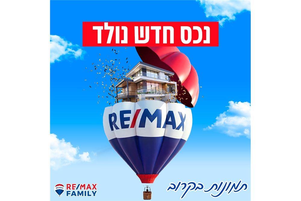 Apartment for Sale in קרית אתא - Image 1