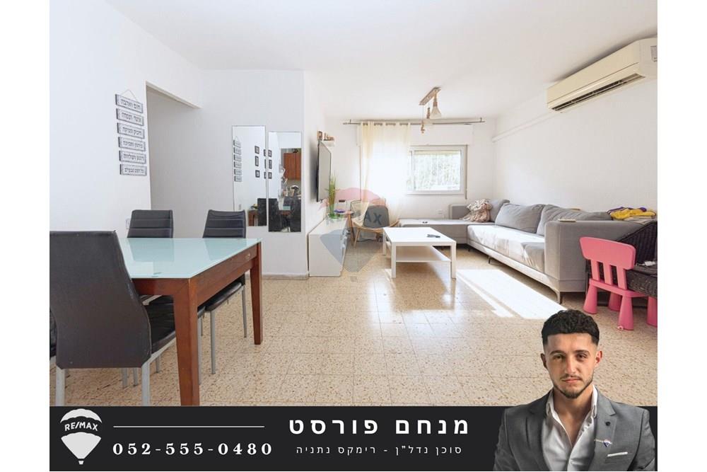 Apartment for Sale in Netanya - Image 3