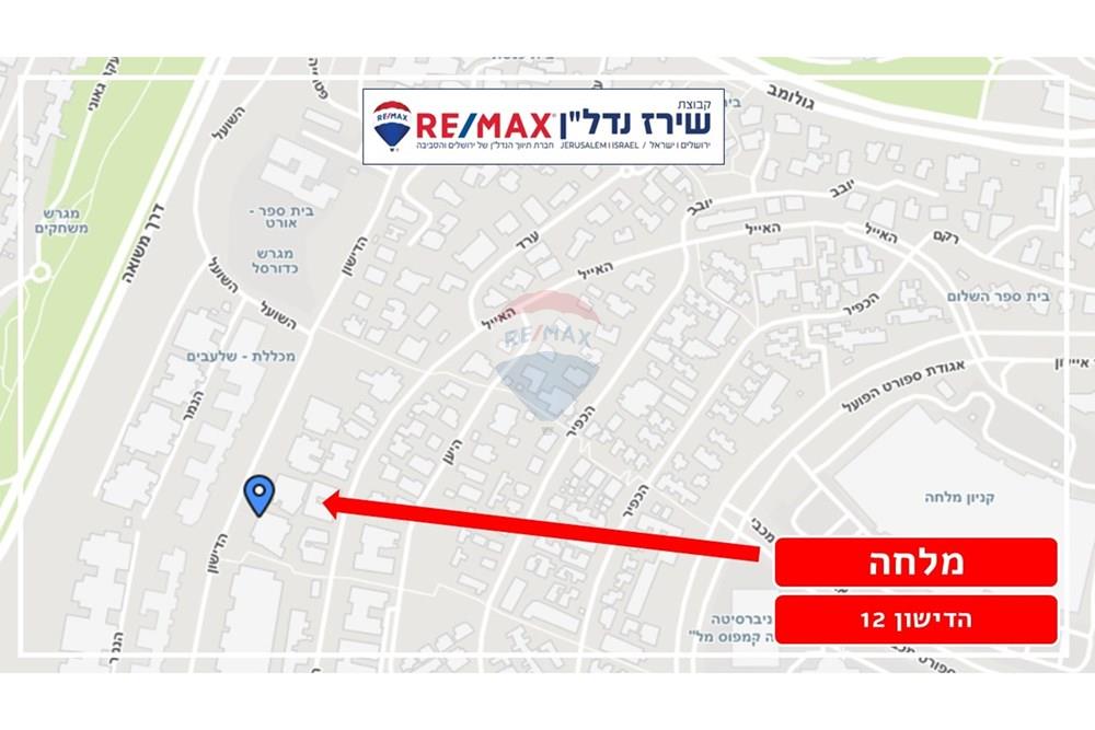 Apartment for Sale in Jerusalem - Image 3