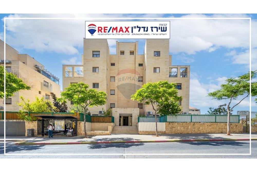 Apartment for Sale in Jerusalem - Image 4
