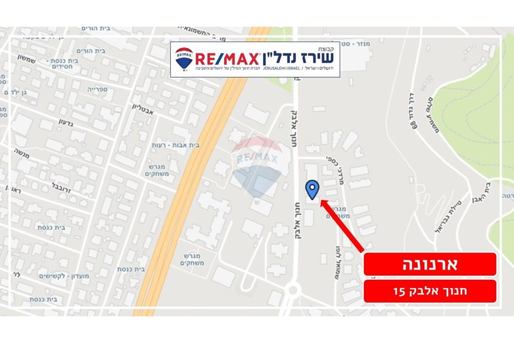 Apartment for Sale in Jerusalem - Image 3