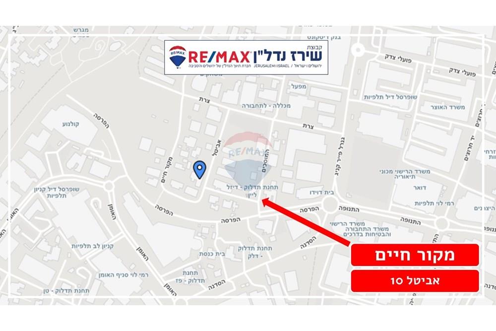 Apartment for Sale in Jerusalem - Image 3