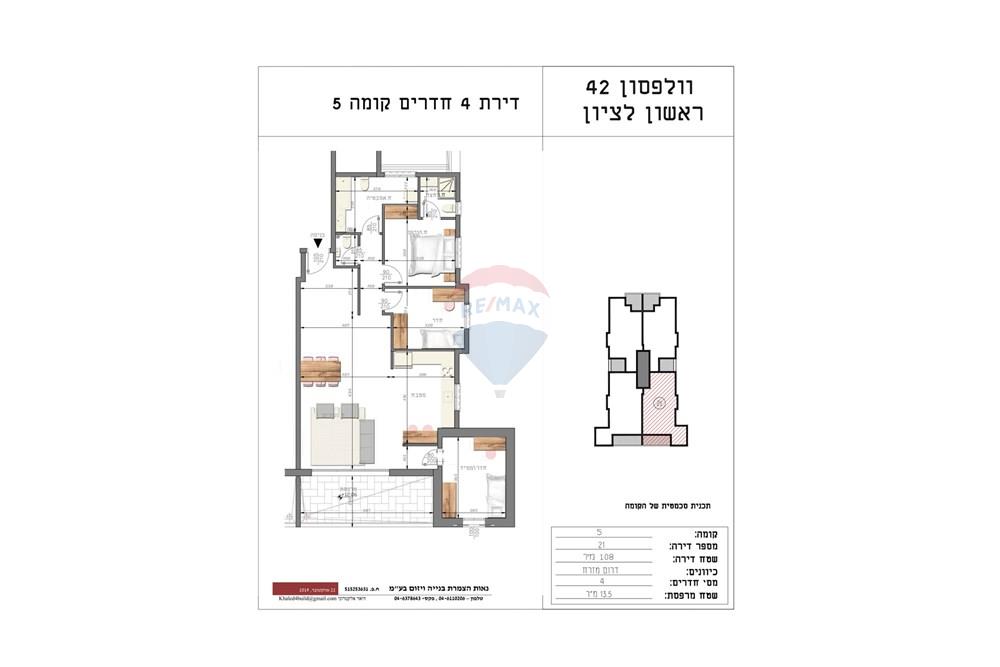 Apartment for Sale in Rishon LeZion - Image 2