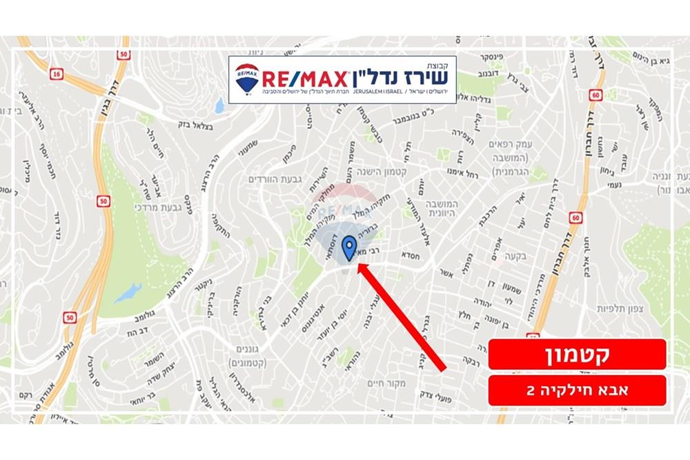 Apartment for Sale in Jerusalem - Image 3