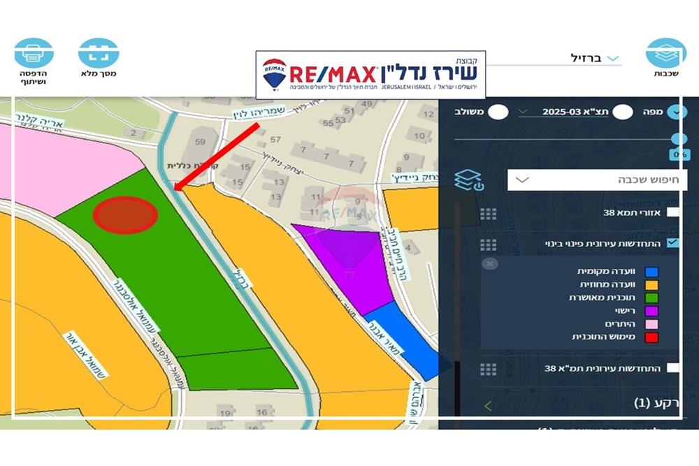 Apartment for Sale in Jerusalem - Image 4