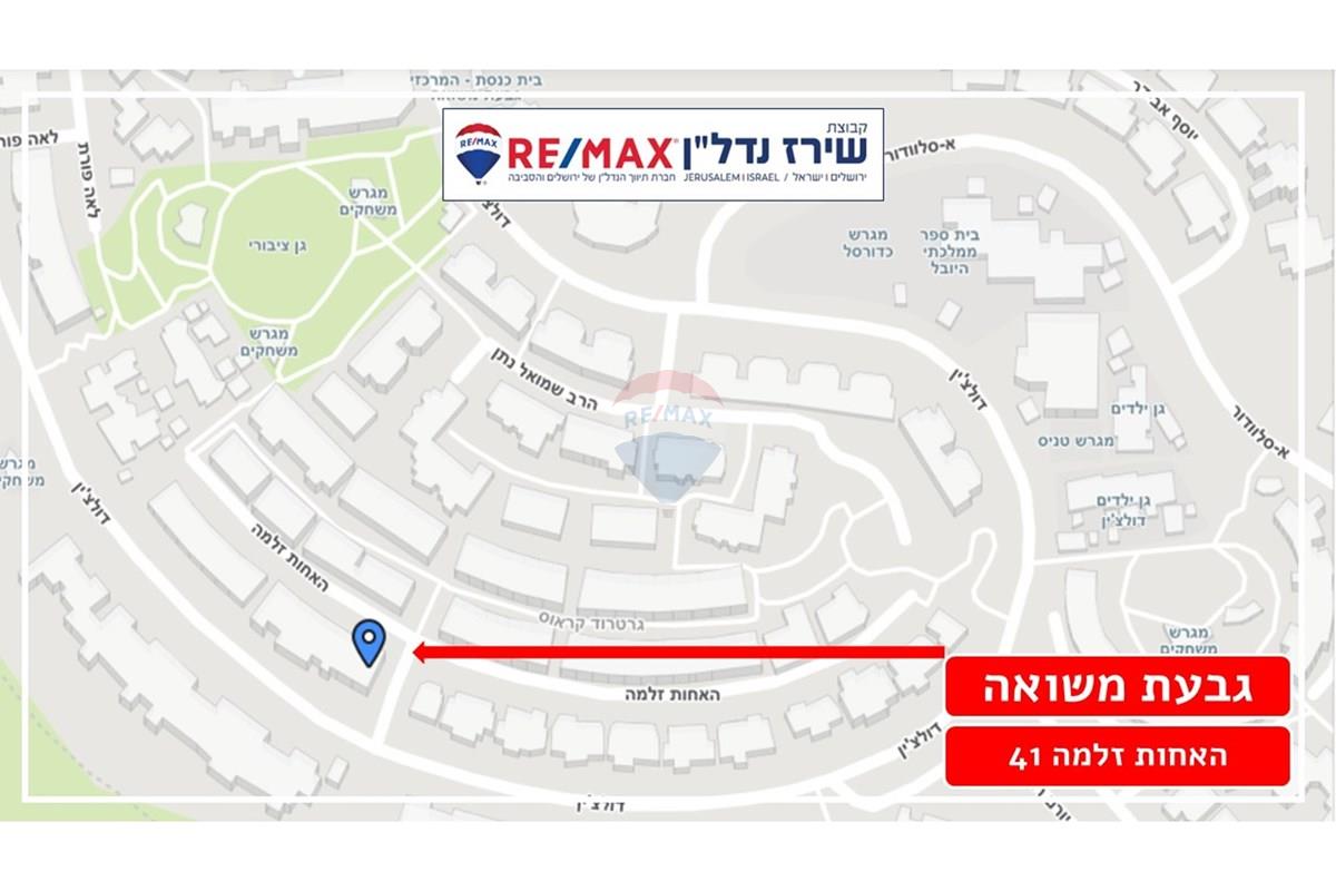 Apartment for Sale in Jerusalem - Image 3