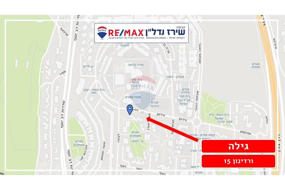 Apartment for Sale in Jerusalem - Image 3
