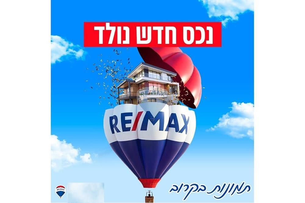 Apartment for Sale in Petah Tikva - Image 1
