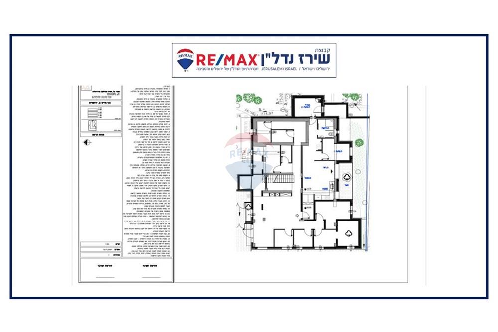 Apartment for Sale in Jerusalem - Image 5