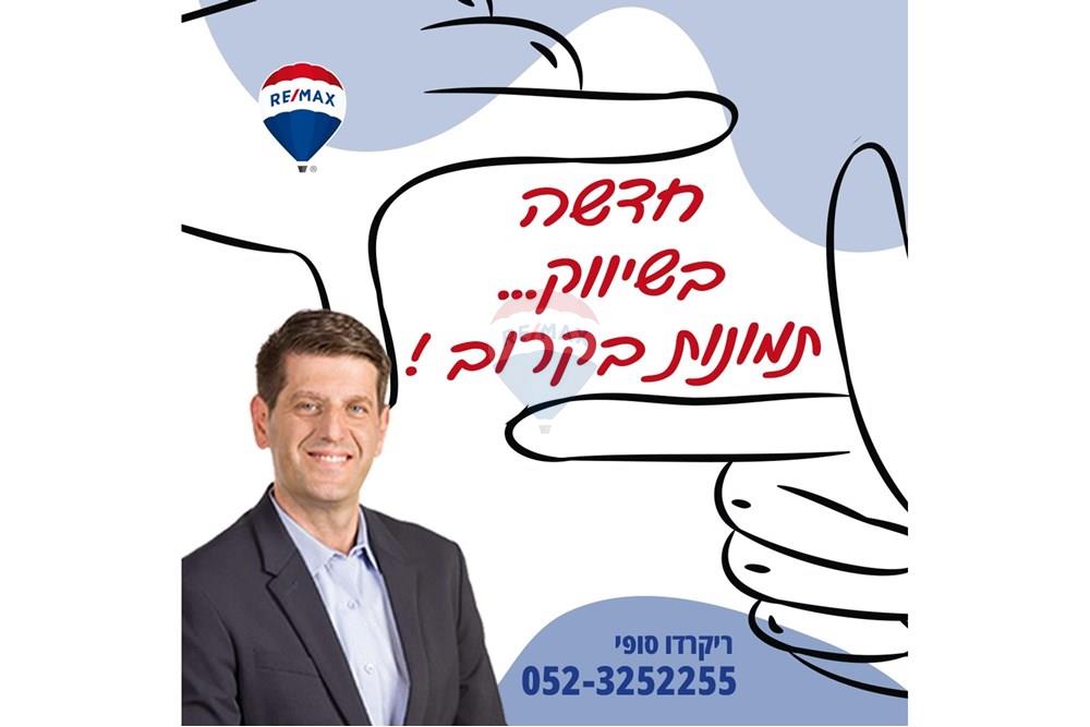 Apartment for Sale in Beer Sheva - Image 1