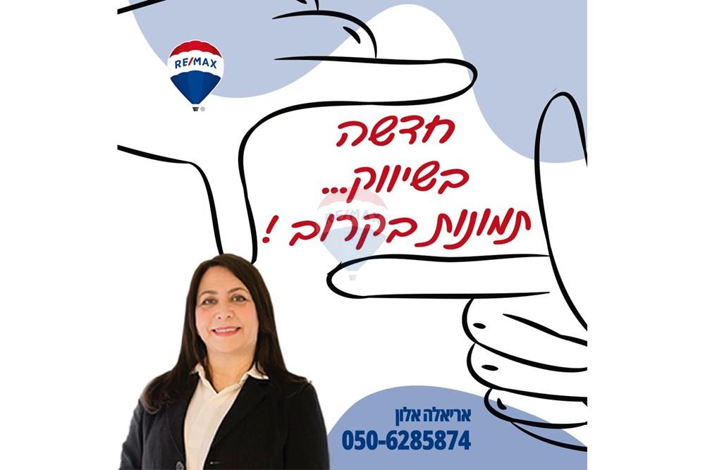 Apartment for Sale in Beer Sheva - Image 1