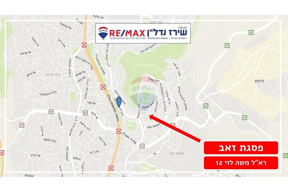 Apartment for Sale in Jerusalem - Image 3