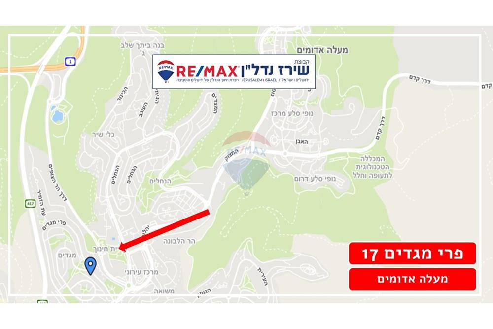 Apartment for Sale in Ma'ale Adumim - Image 3