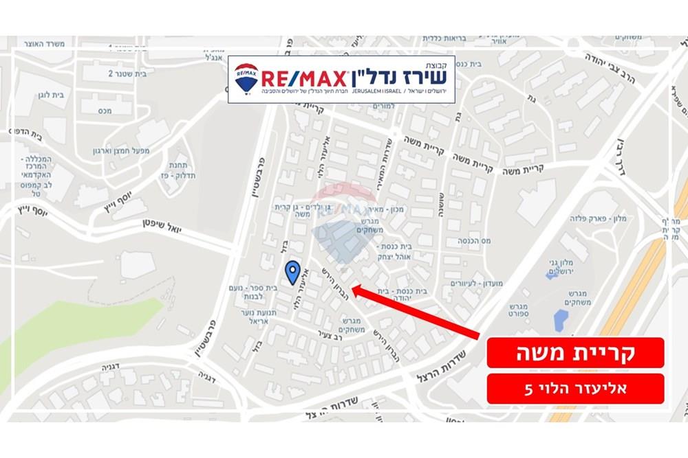 Apartment for Sale in Jerusalem - Image 3